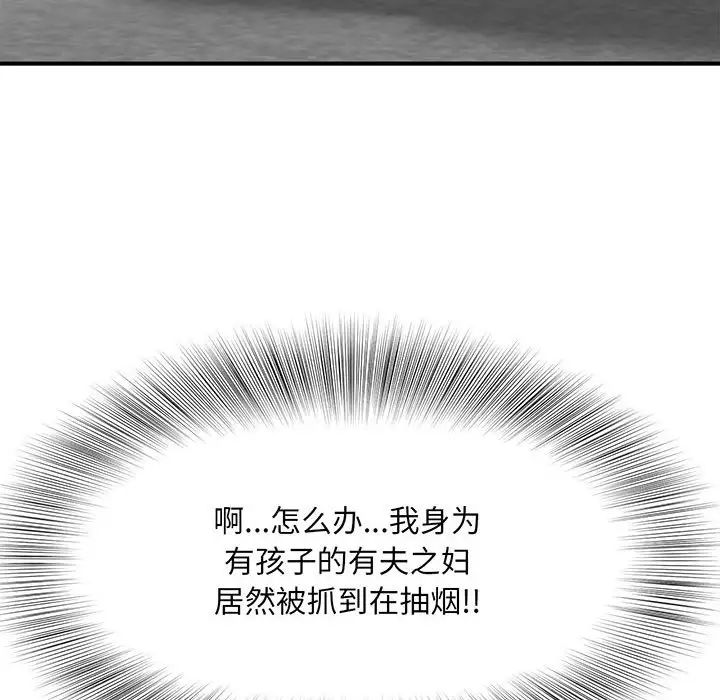 猎艳 - 第1話232.jpg,猎艳 - 第1話232,猎艳 - 第1話