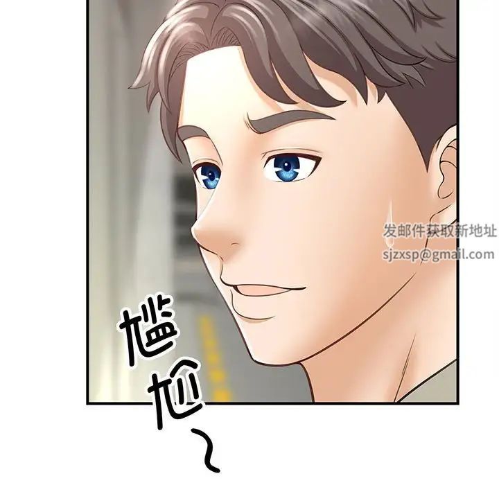 猎艳 - 第1話235.jpg,猎艳 - 第1話235,猎艳 - 第1話