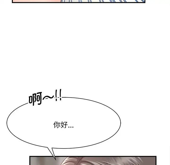 猎艳 - 第1話234.jpg,猎艳 - 第1話234,猎艳 - 第1話
