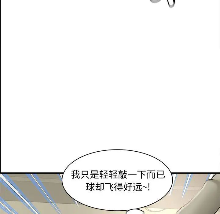猎艳第2话