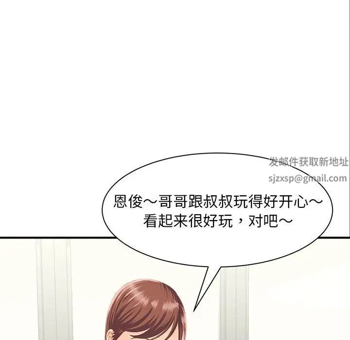 猎艳第2话