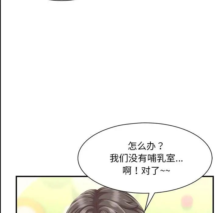 猎艳第2话