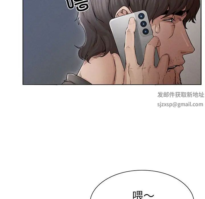 复仇第2话