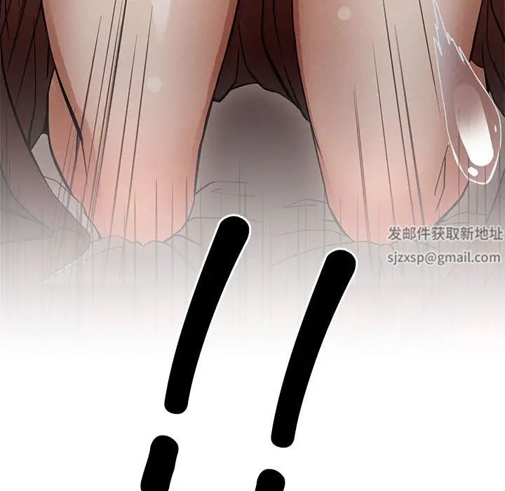 复仇第2话