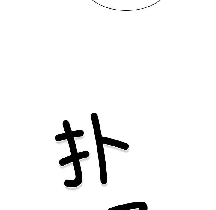 复仇第2话