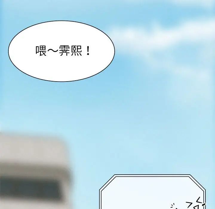 复仇第2话