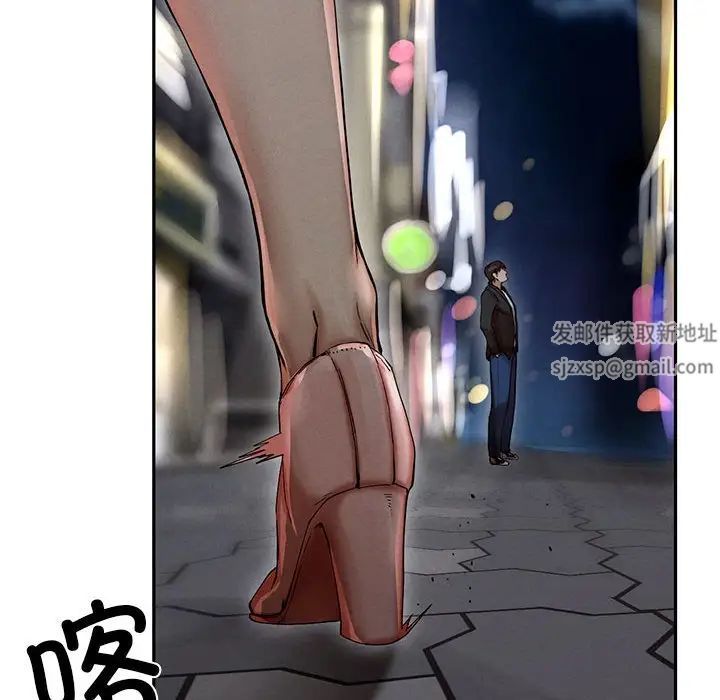 复仇第2话