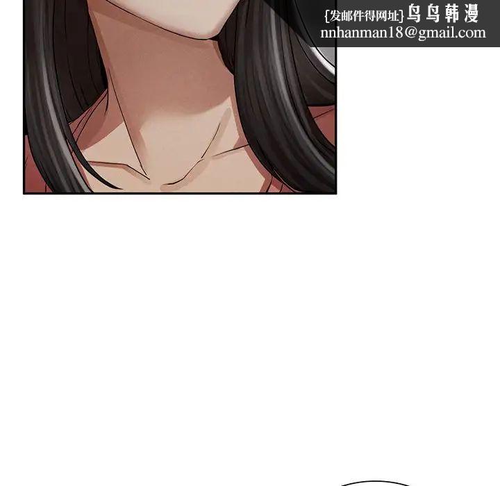复仇第2话