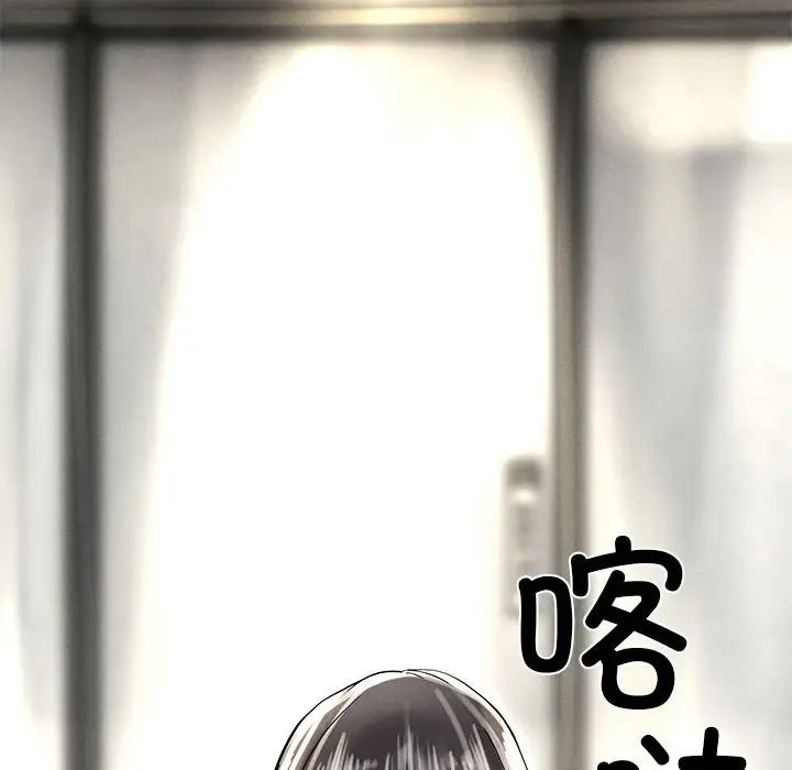 复仇第2话