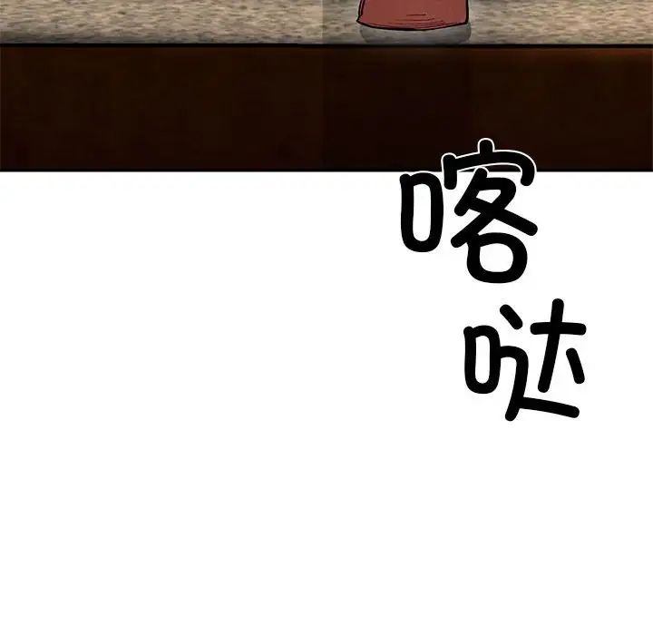 复仇第2话
