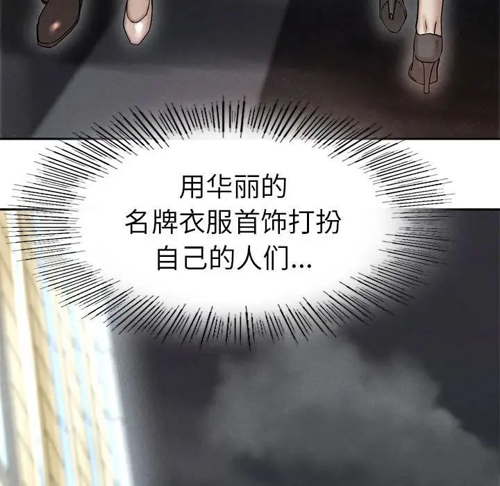 复仇第2话
