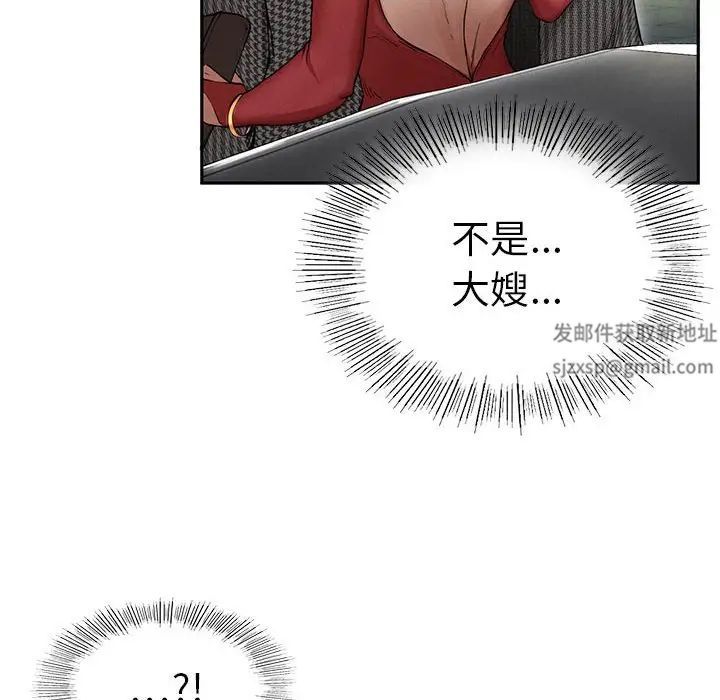 复仇第2话
