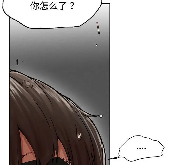 复仇第3话