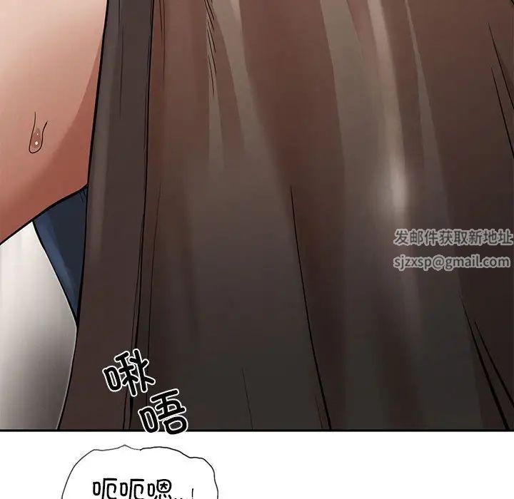 复仇第3话