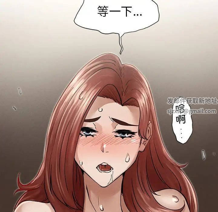 复仇第3话
