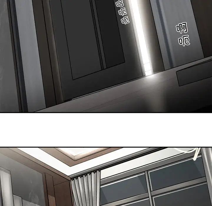 复仇第3话