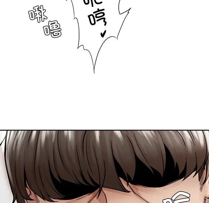 复仇第3话