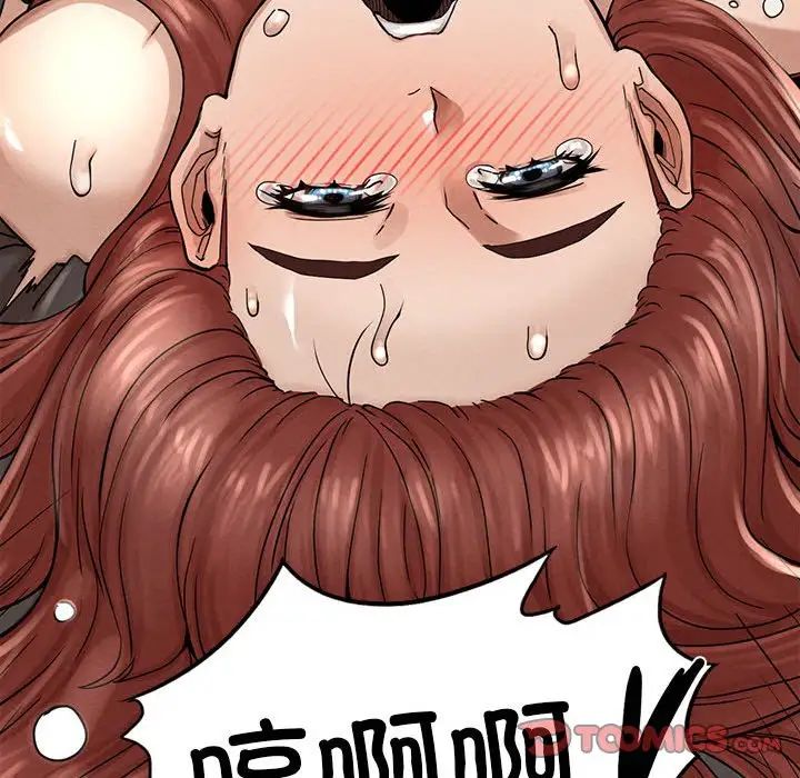复仇第3话