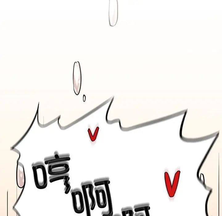 复仇第3话
