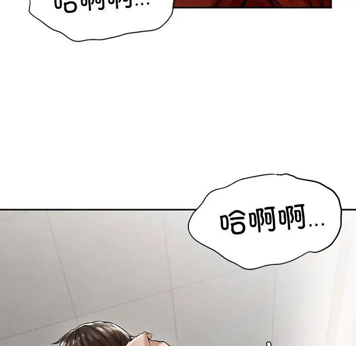 复仇第3话