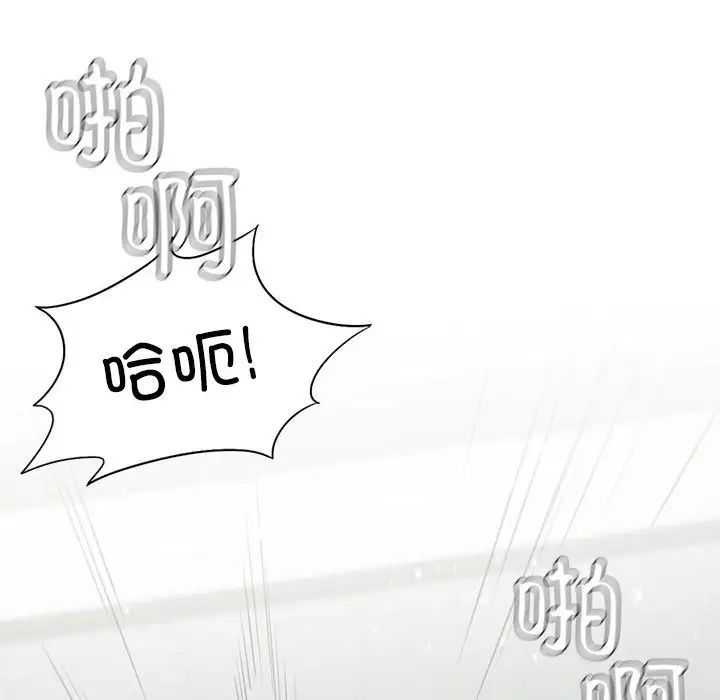复仇第5话