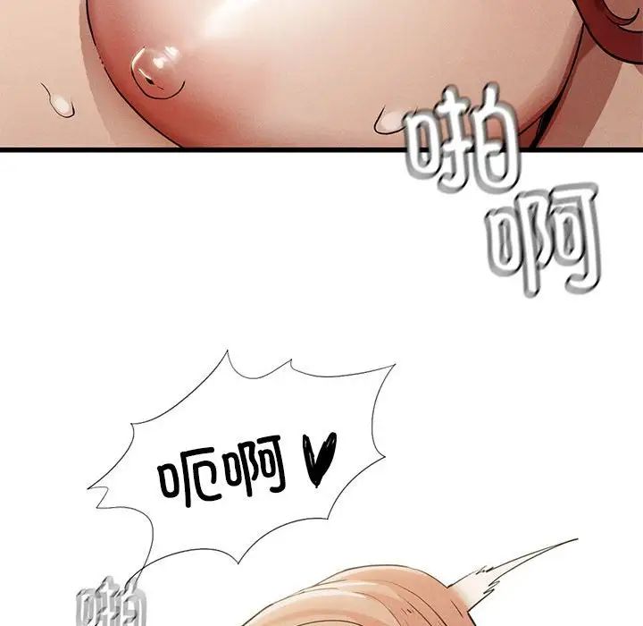 复仇第5话