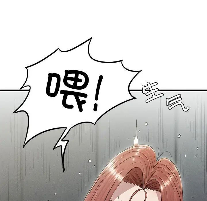 复仇第5话