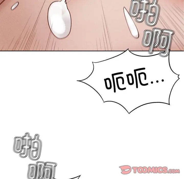 复仇第5话