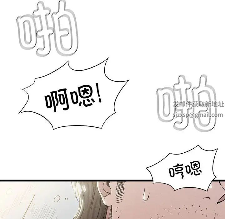 复仇第5话