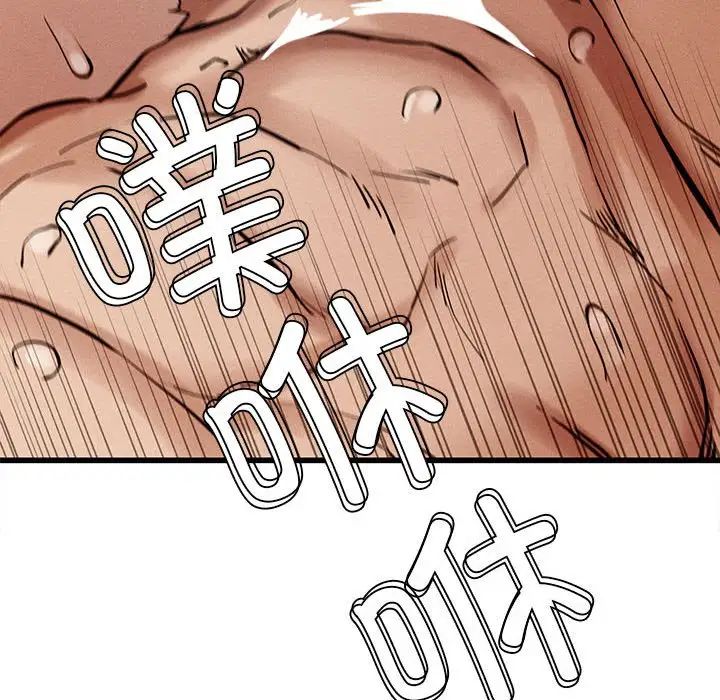 复仇第5话