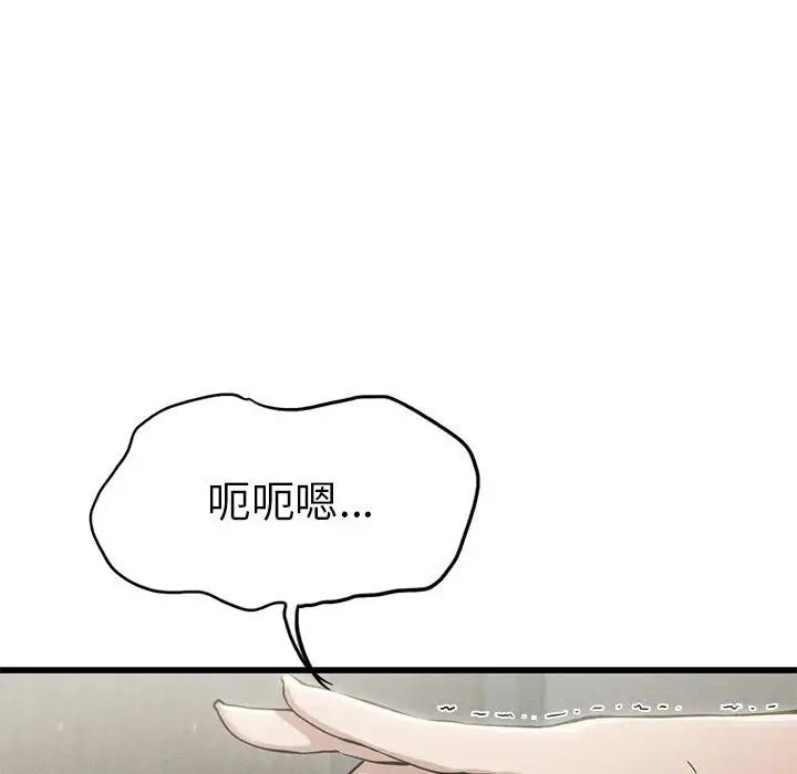 复仇第5话