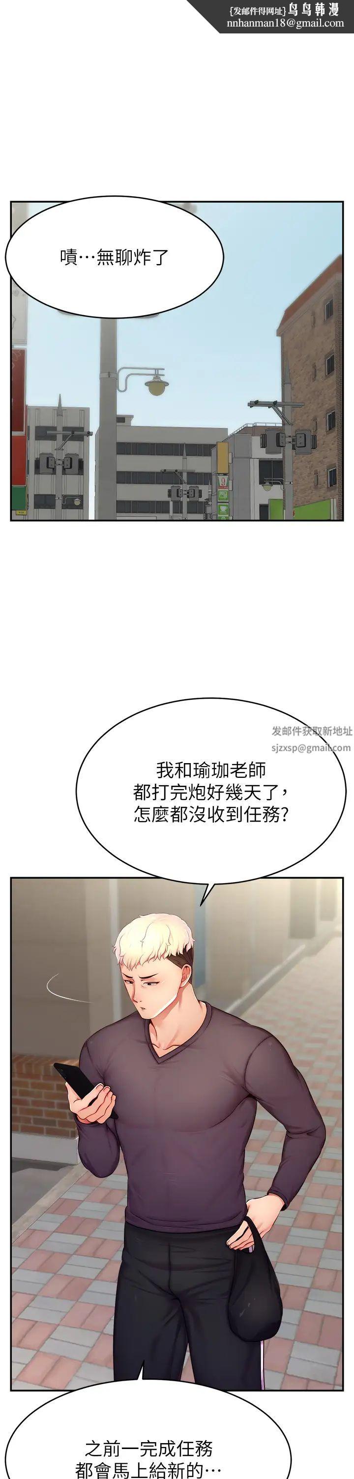直播主的流量密碼 - 第10話-請與好友女友發生性關係1.jpg,直播主的流量密碼 - 第10話-請與好友女友發生性關係1,直播主的流量密碼 - 第10話-請與好友女友發生性關係
