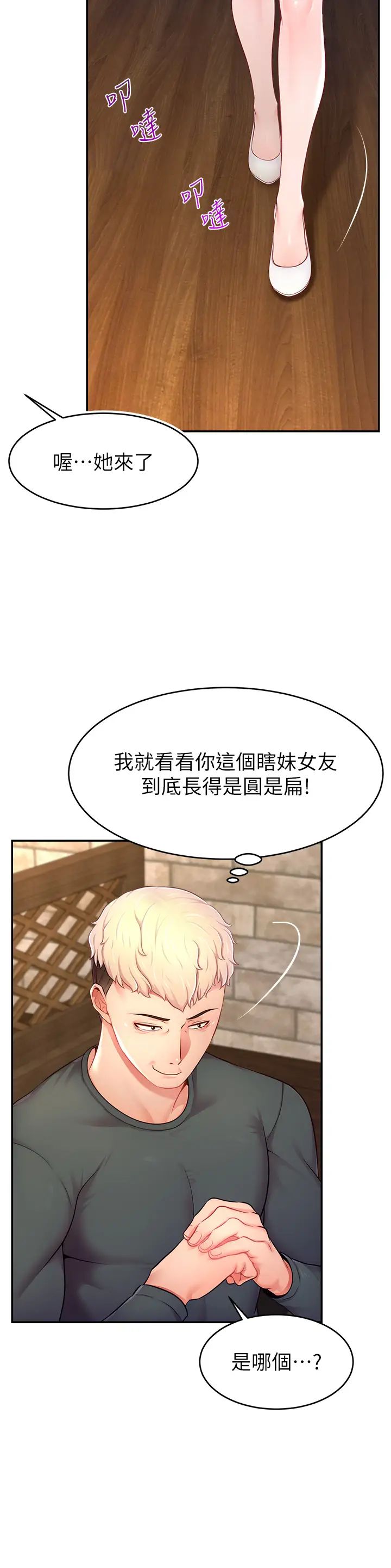 直播主的流量密碼 - 第10話-請與好友女友發生性關係13.jpg,直播主的流量密碼 - 第10話-請與好友女友發生性關係13,直播主的流量密碼 - 第10話-請與好友女友發生性關係