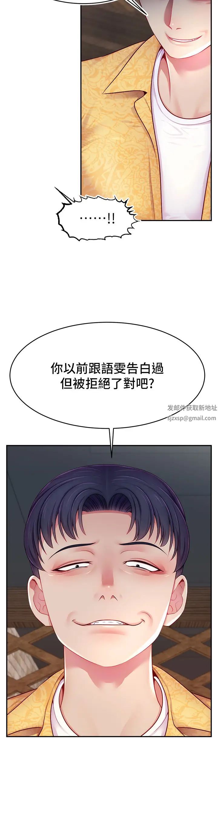 直播主的流量密碼 - 第10話-請與好友女友發生性關係16.jpg,直播主的流量密碼 - 第10話-請與好友女友發生性關係16,直播主的流量密碼 - 第10話-請與好友女友發生性關係