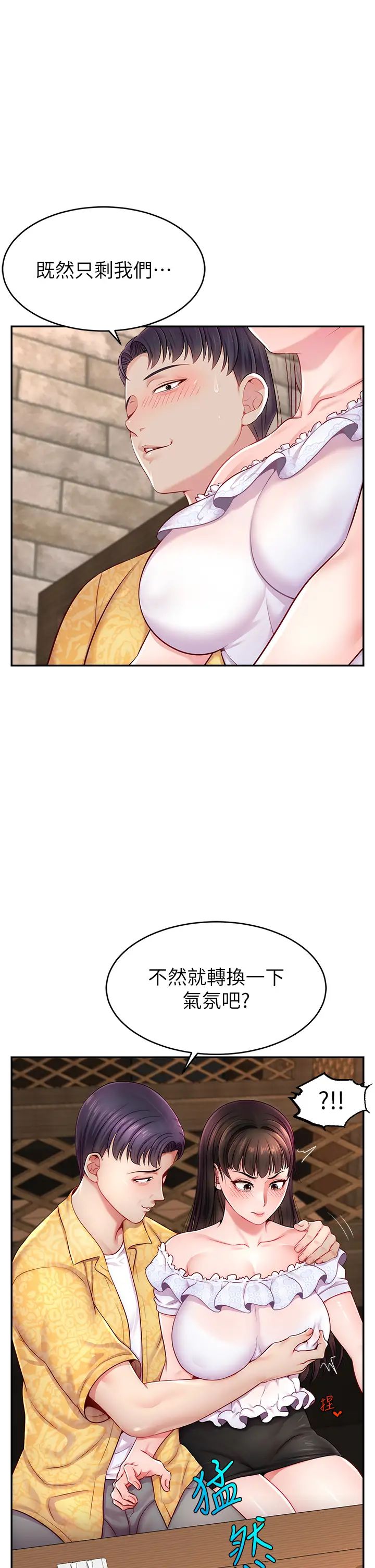 直播主的流量密碼 - 第10話-請與好友女友發生性關係41.jpg,直播主的流量密碼 - 第10話-請與好友女友發生性關係41,直播主的流量密碼 - 第10話-請與好友女友發生性關係