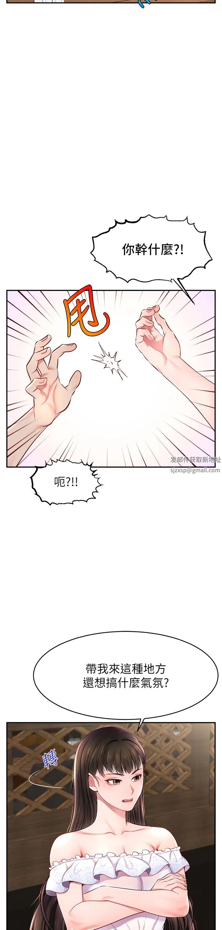 直播主的流量密碼 - 第10話-請與好友女友發生性關係42.jpg,直播主的流量密碼 - 第10話-請與好友女友發生性關係42,直播主的流量密碼 - 第10話-請與好友女友發生性關係