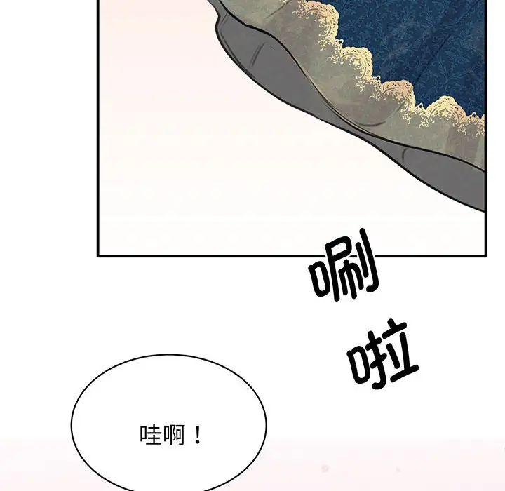 我的完美缪斯第13话