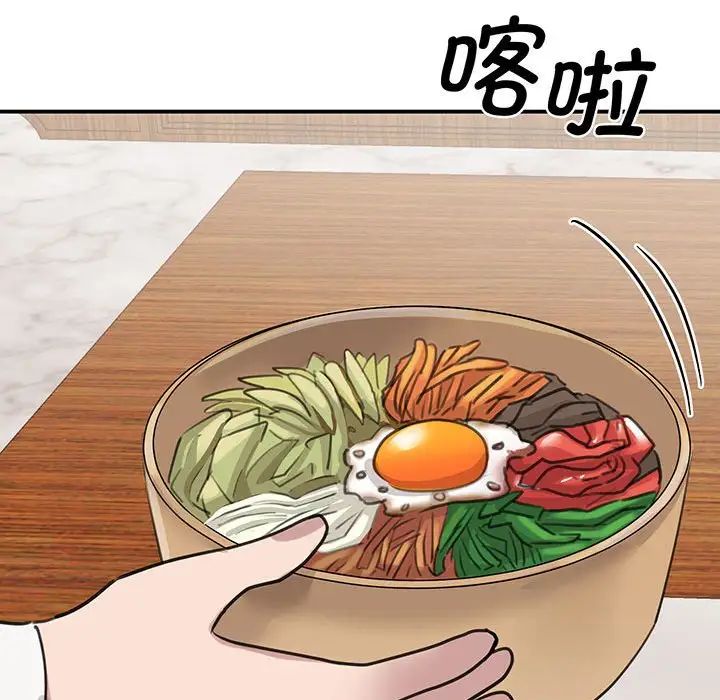 我的完美缪斯第13话