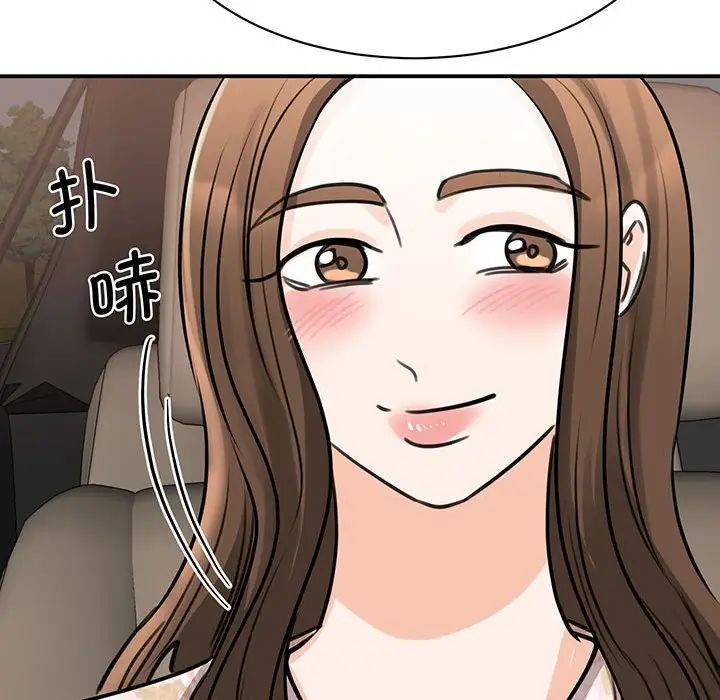 我的完美缪斯第13话