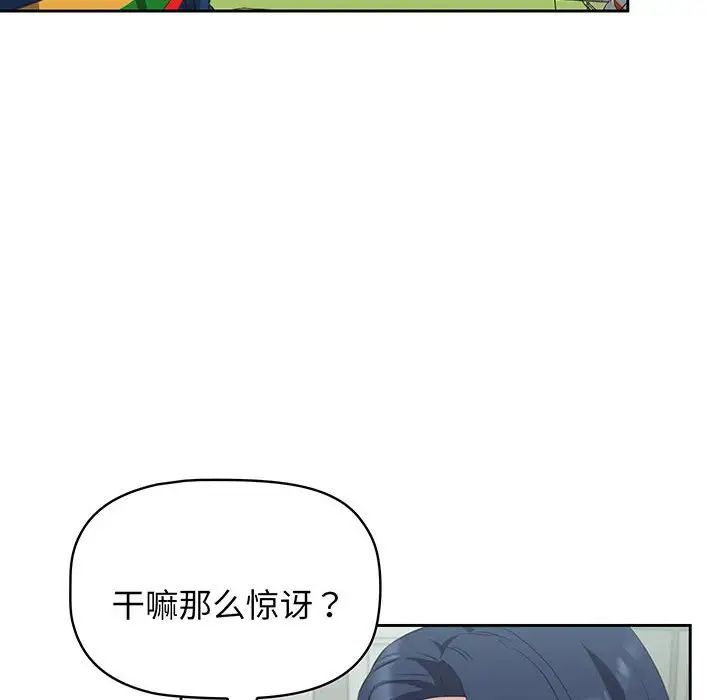 受害者联盟第10话