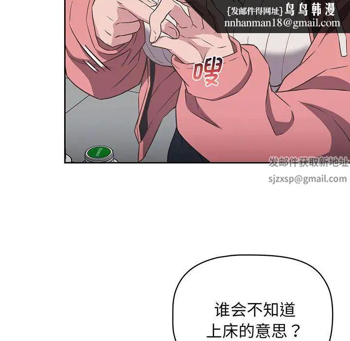 受害者联盟第10话