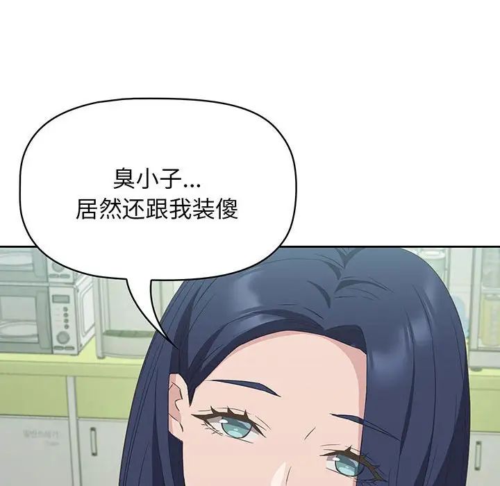 受害者联盟第10话