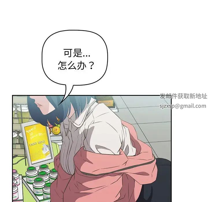 受害者联盟第10话