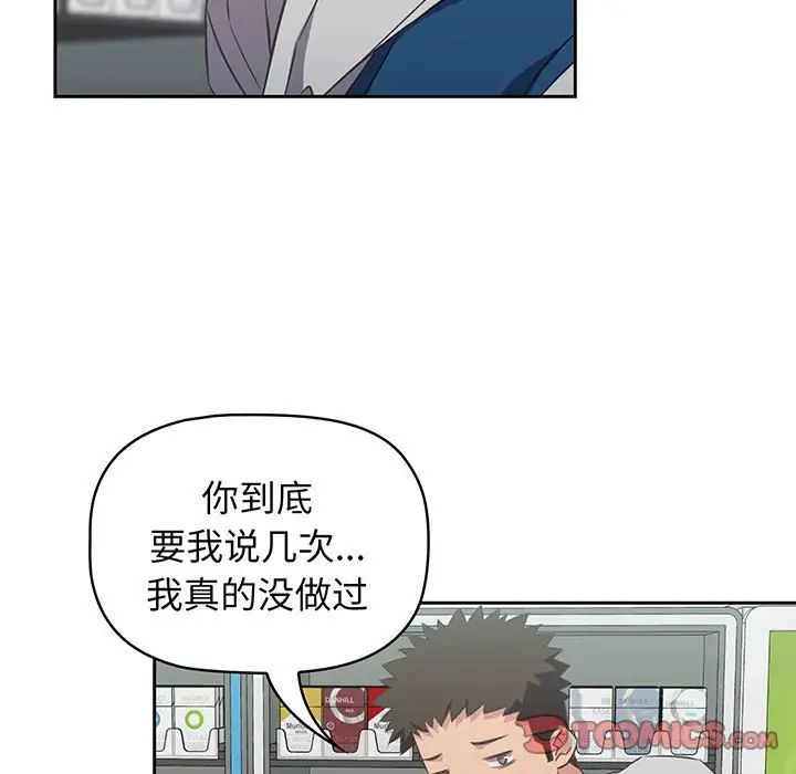 受害者联盟第10话