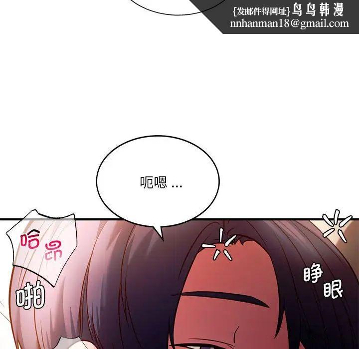 同级生第5话