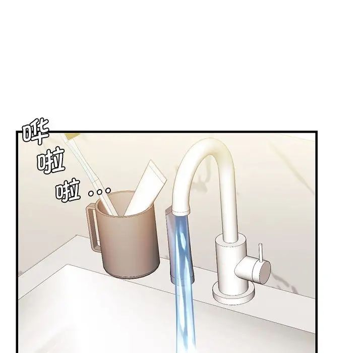 同级生第5话