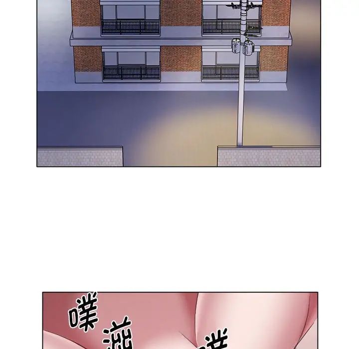 她的寂寞谁人知第24话