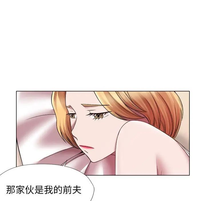她的寂寞谁人知第24话
