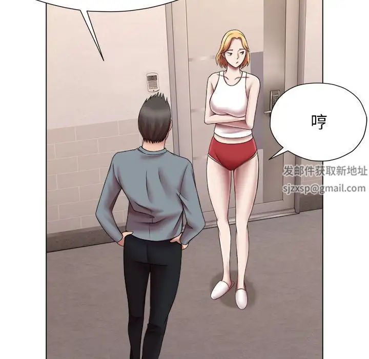 她的寂寞谁人知第24话