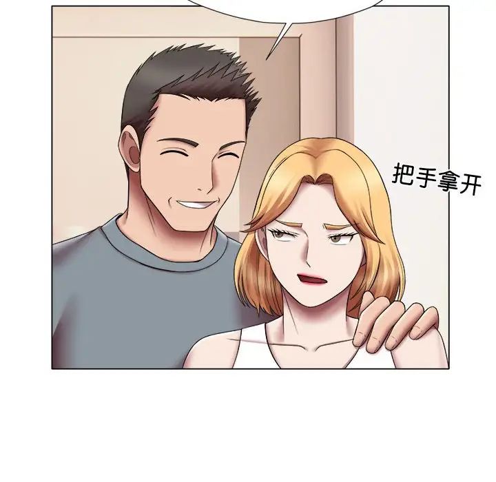 她的寂寞谁人知第24话
